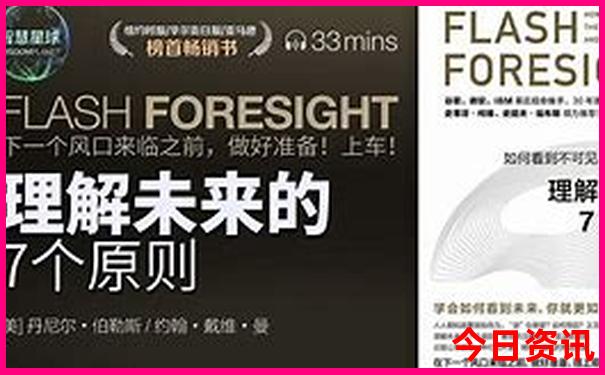 两大一小去北京玩五天要多少钱