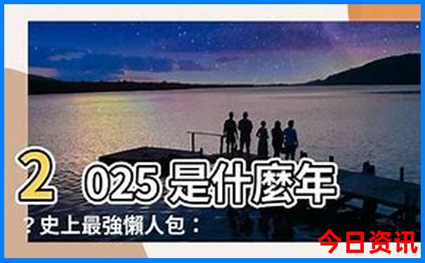七月下旬适合去哪旅游